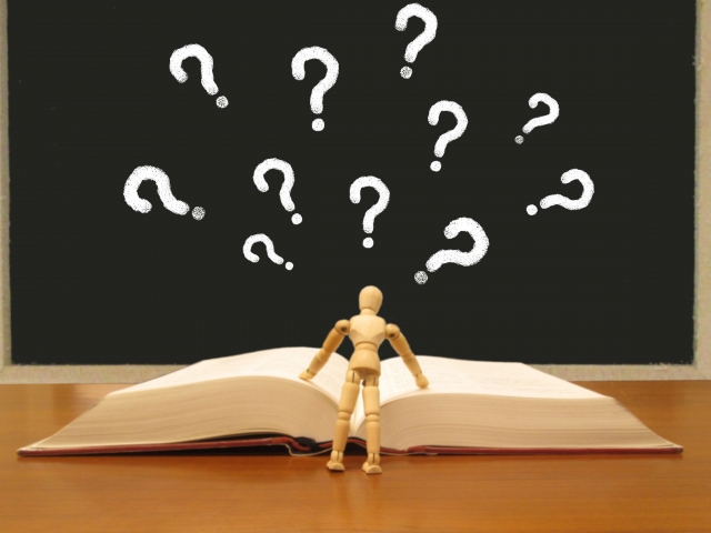 ライティング用語集